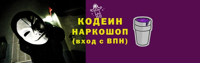 альфа пвп Мегион