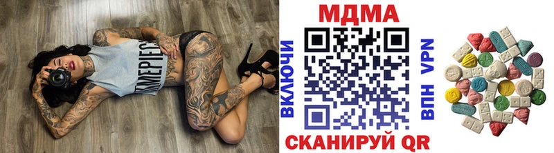 МДМА VHQ  Купить где  Нижний Новгород 
